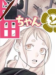 海贼王
